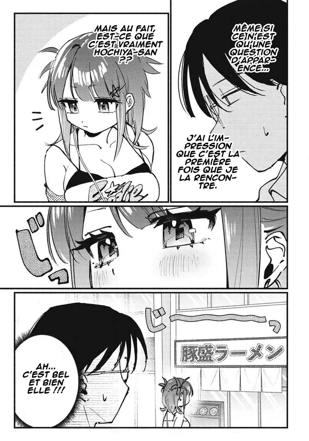 Hochiya-san wa Amariaru Chapter 7 - Page 6