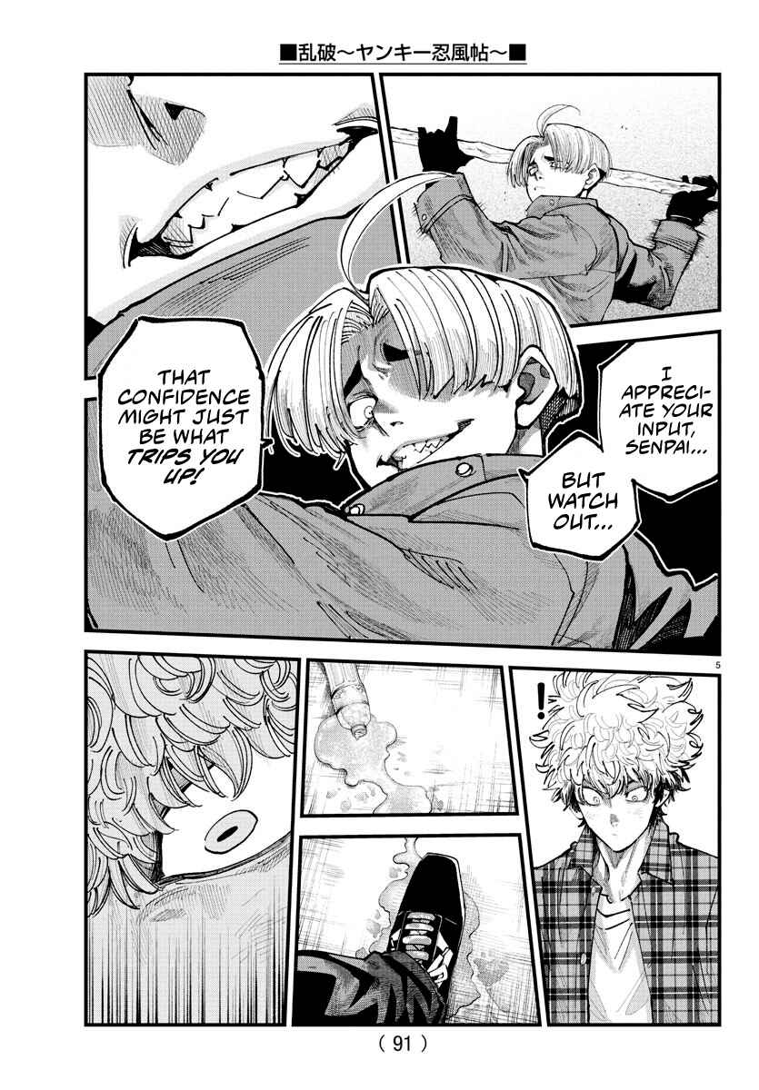 Rappa - Yankee Ninpuuchou Chapter 19 - Page 5