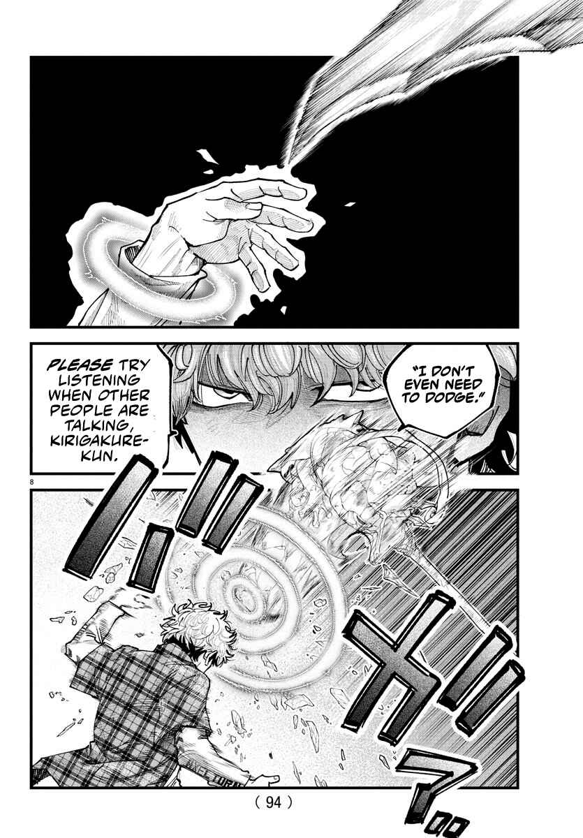 Rappa - Yankee Ninpuuchou Chapter 19 - Page 8