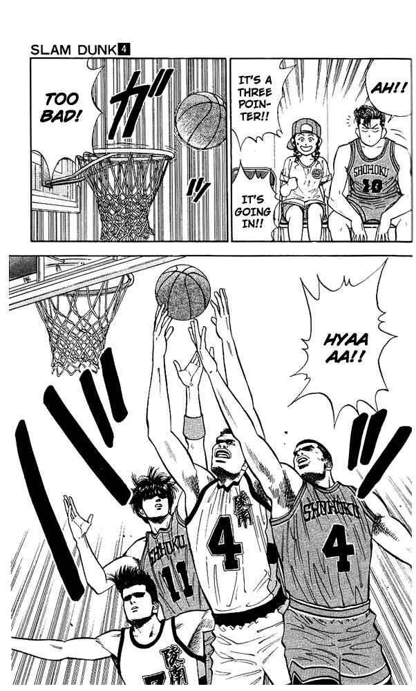 Slam Dunk! Chapter 29 - Page 10