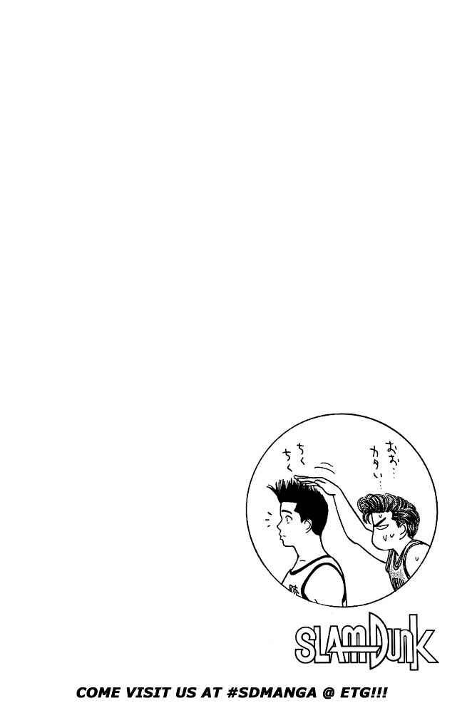 Slam Dunk! Chapter 29 - Page 17