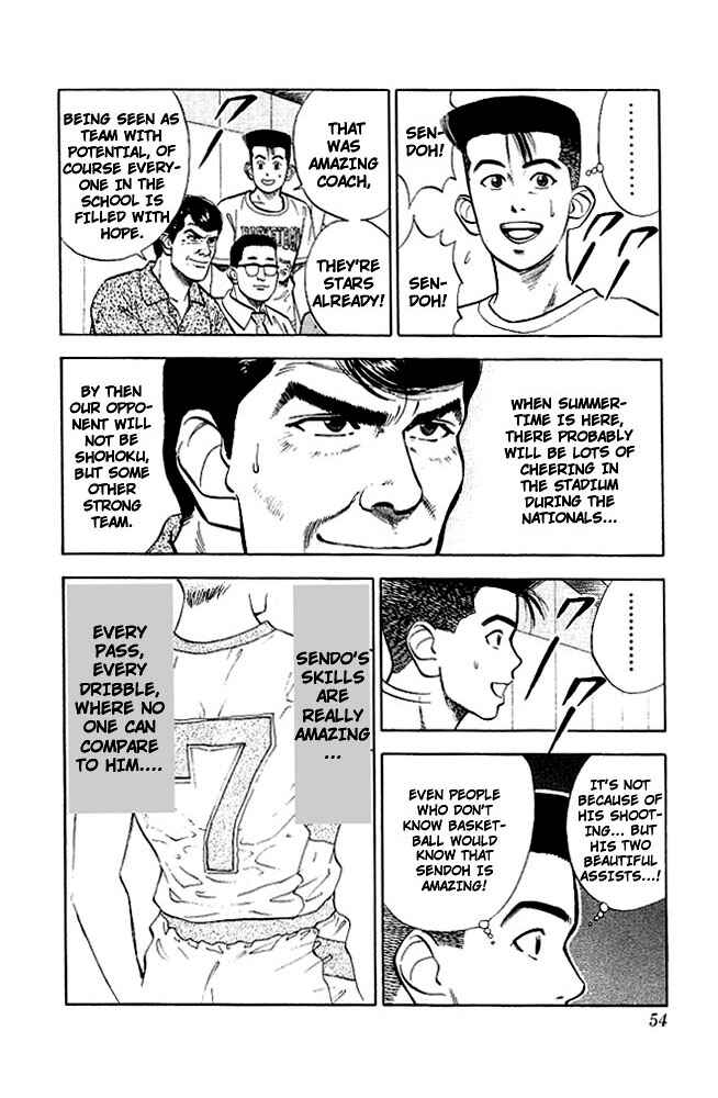 Slam Dunk! Chapter 29 - Page 7