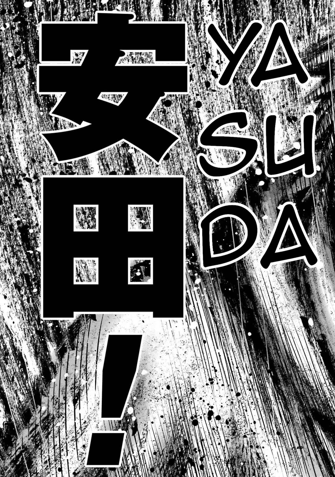 Buta no Fukushuu Chapter 4 - Page 48