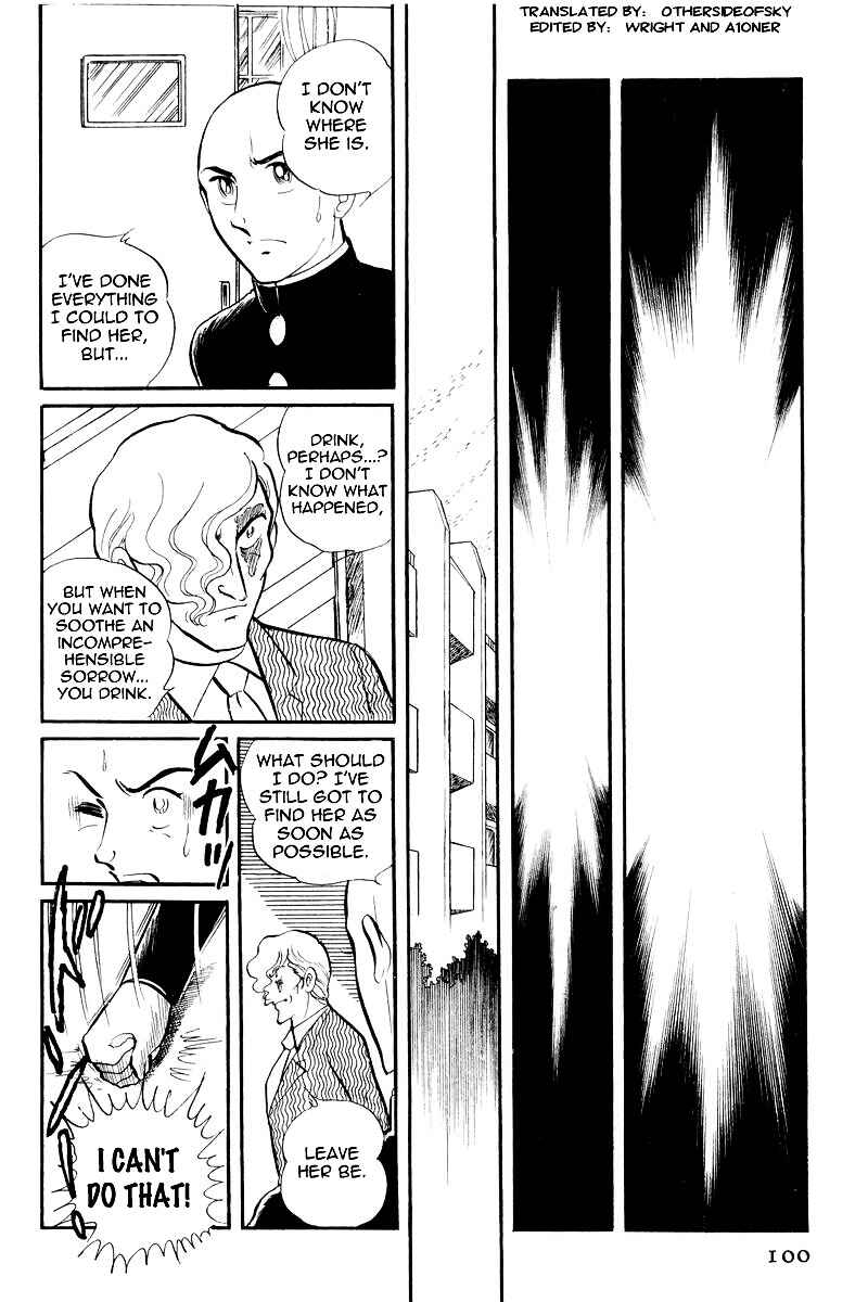 Sukeban Deka Chapter 7.2 - Page 1