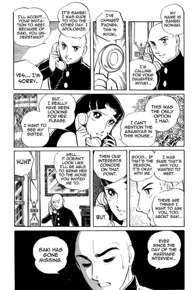 Sukeban Deka Chapter 7.2 - Page 12