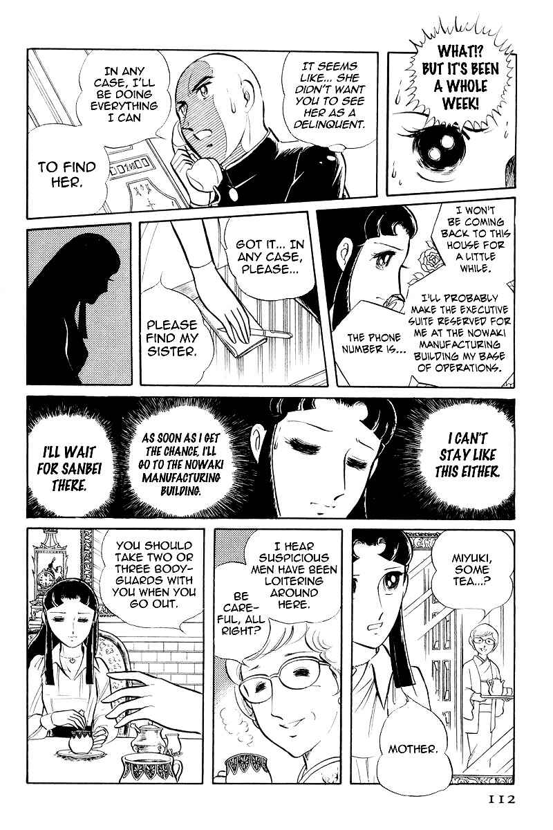 Sukeban Deka Chapter 7.2 - Page 13