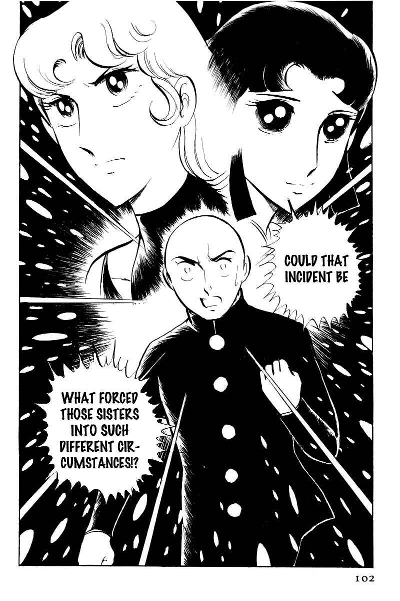 Sukeban Deka Chapter 7.2 - Page 3