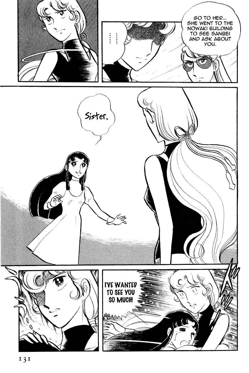 Sukeban Deka Chapter 7.2 - Page 31