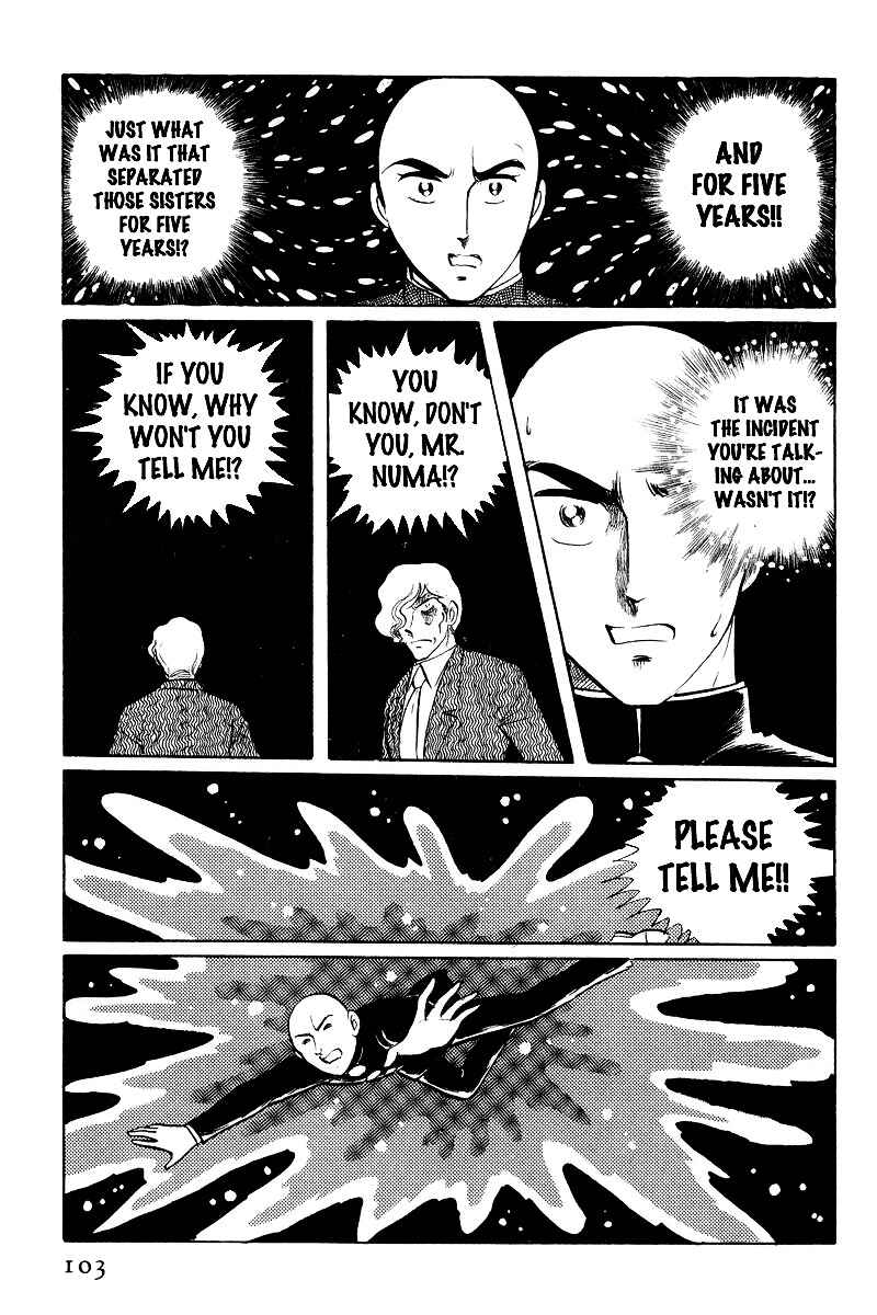 Sukeban Deka Chapter 7.2 - Page 4