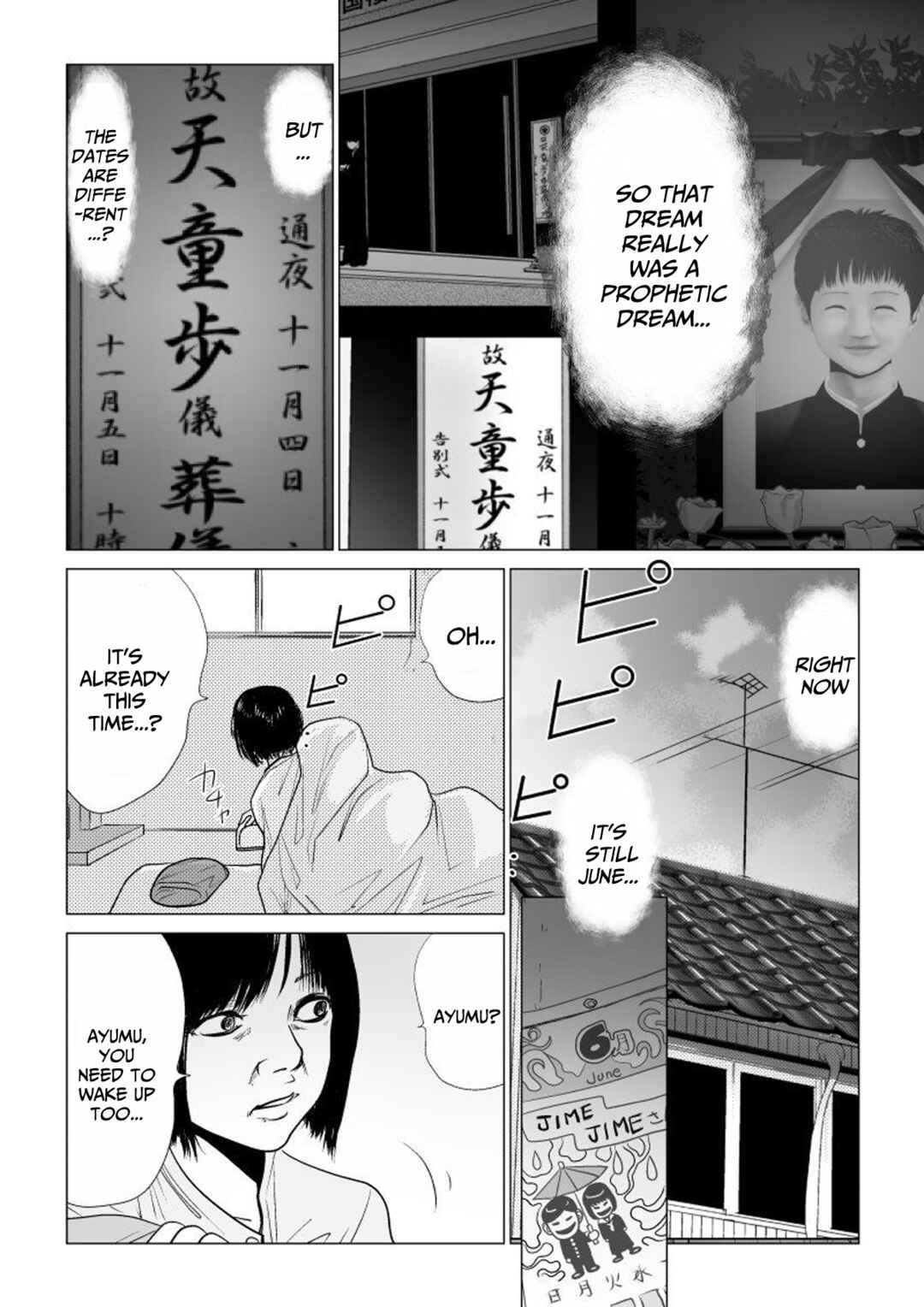 Ijime no Jikan Chapter 46 - Page 12