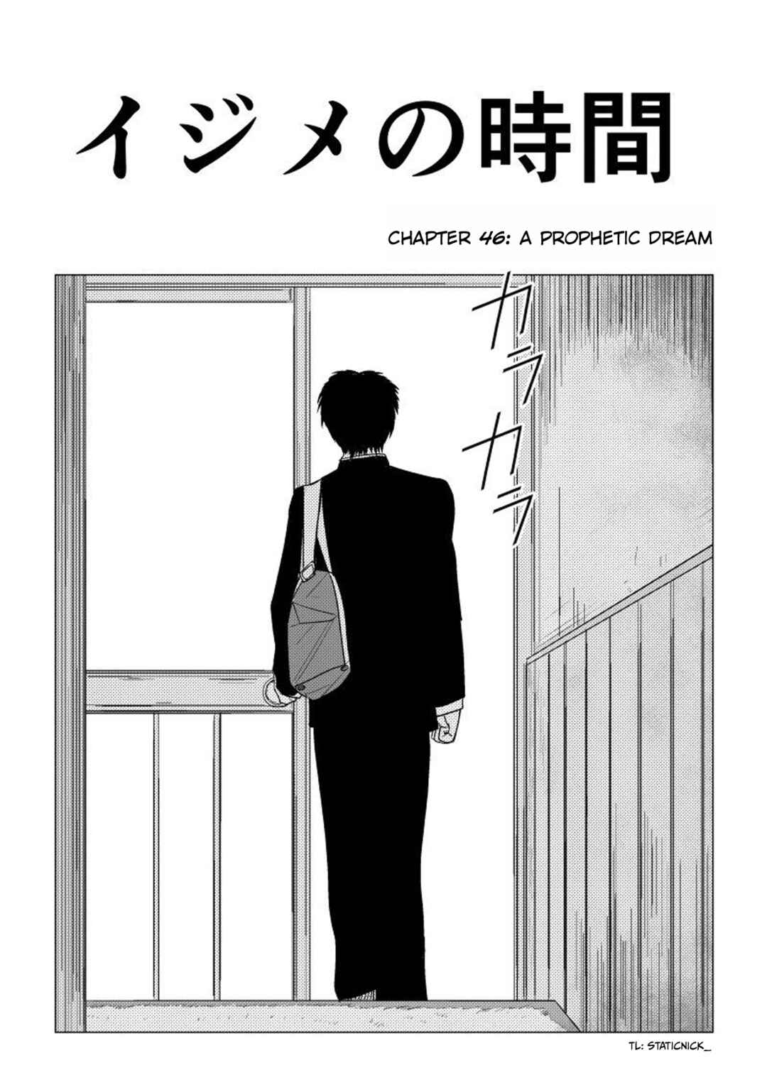 Ijime no Jikan Chapter 46 - Page 4