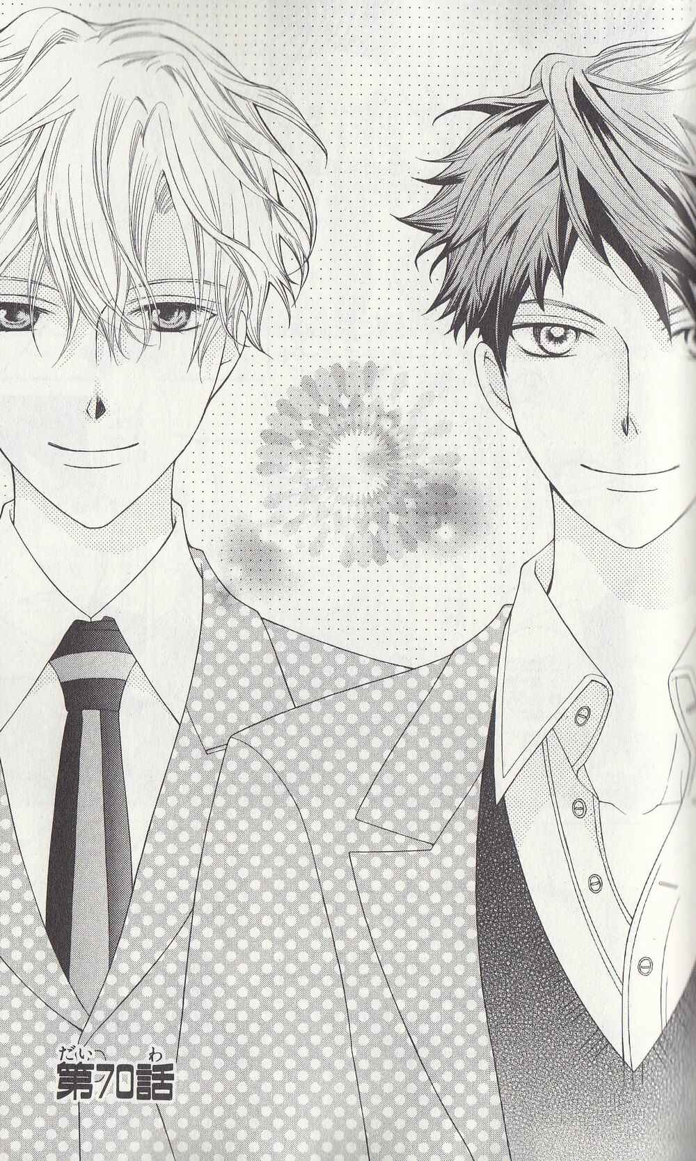 Ouran High School Host Club Chapter 70 - Page 2