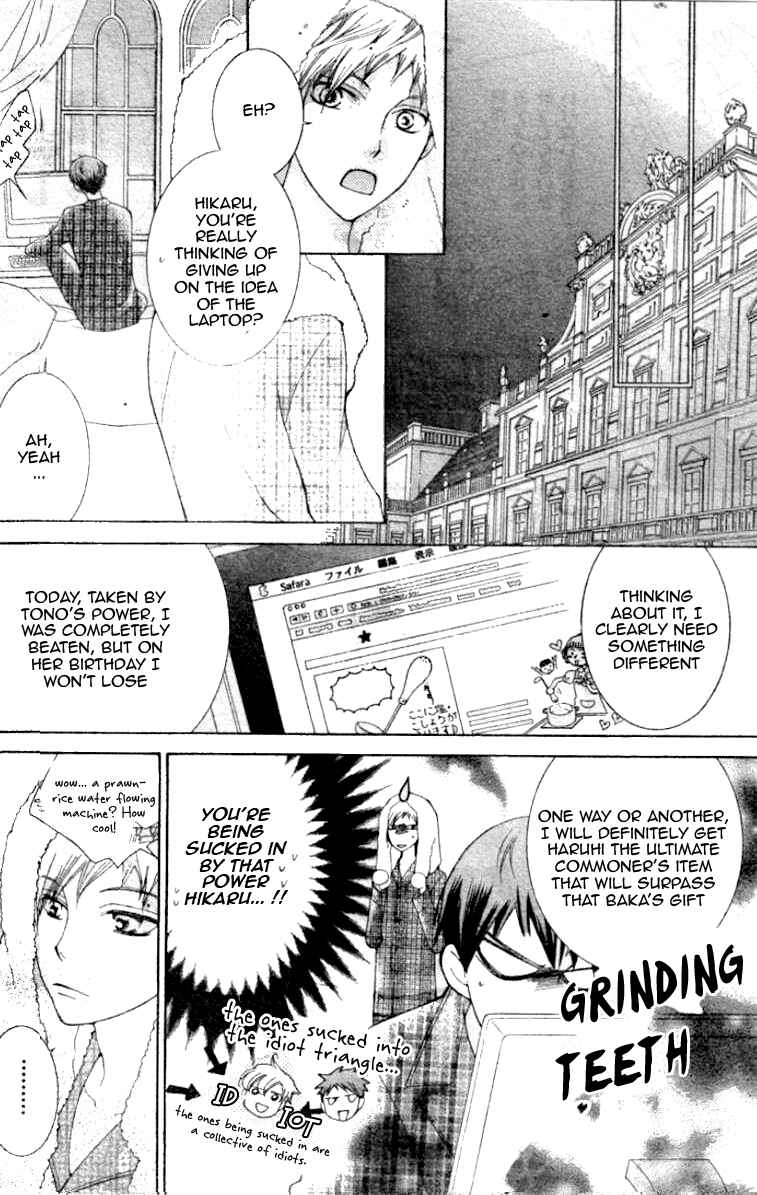 Ouran High School Host Club Chapter 70 - Page 29