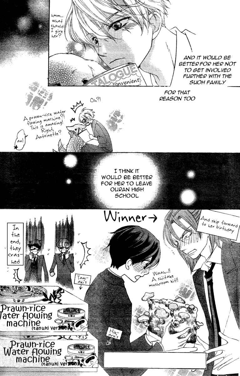 Ouran High School Host Club Chapter 70 - Page 32