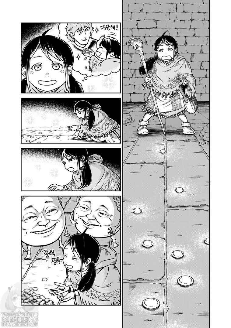 Kono Sekai wa Fukanzen Sugiru Chapter 4 - Page 10