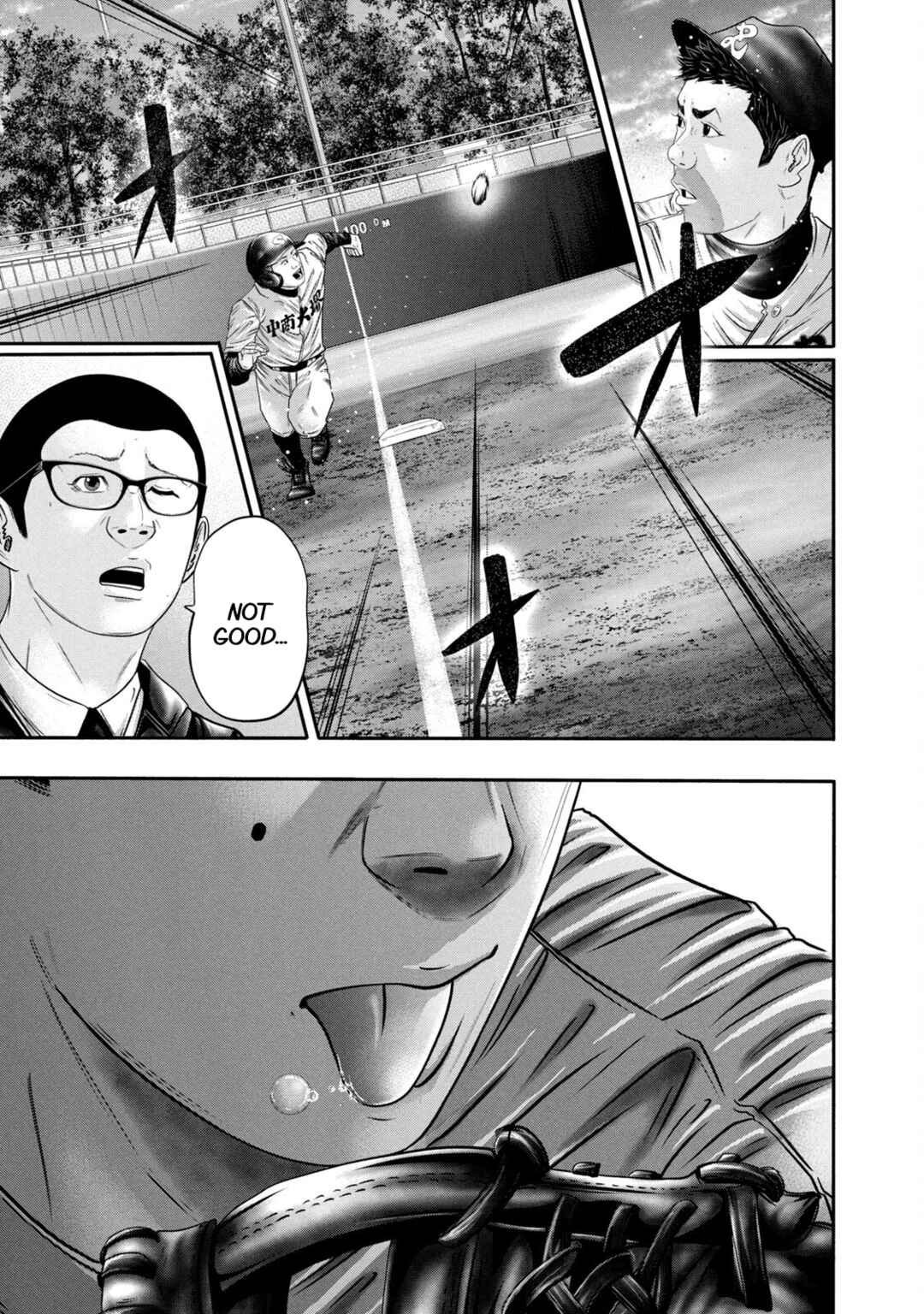 Battle Studies Chapter 342 - Page 13