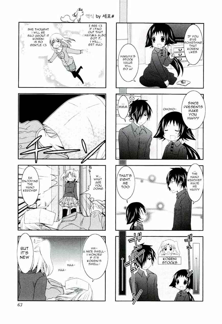 Mikakunin de Shinkoukei Chapter 47 - Page 5