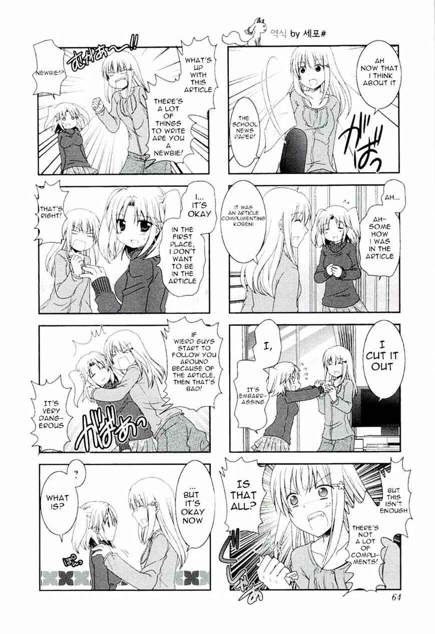 Mikakunin de Shinkoukei Chapter 47 - Page 6