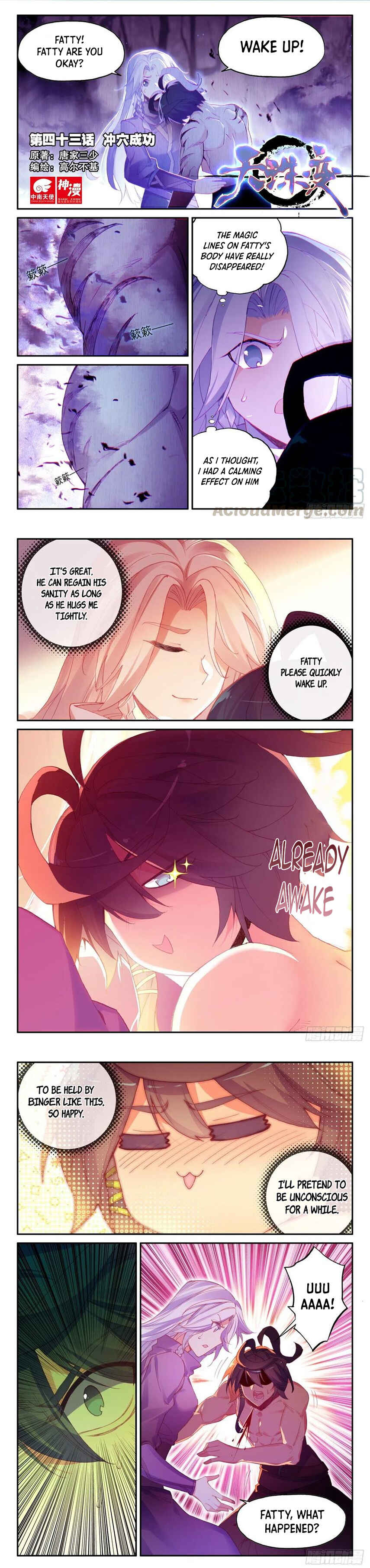 Heavenly Jewel Master Chapter 43 - Page 2
