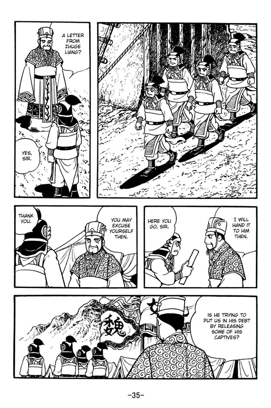 Sangokushi Chapter 393 - Page 11