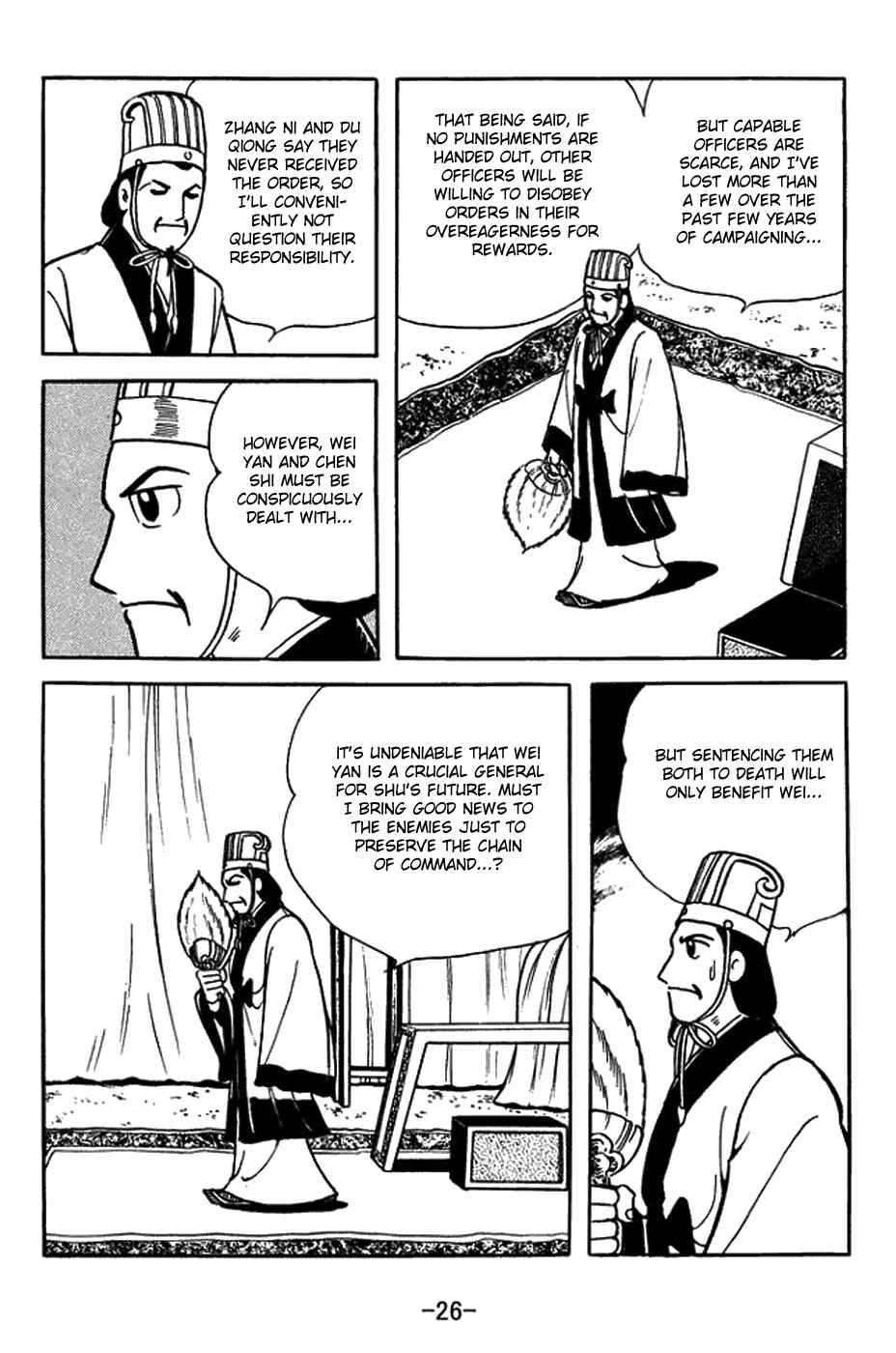 Sangokushi Chapter 393 - Page 2