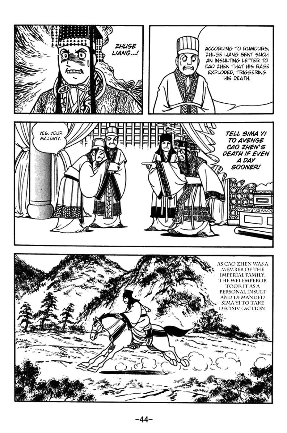 Sangokushi Chapter 393 - Page 20