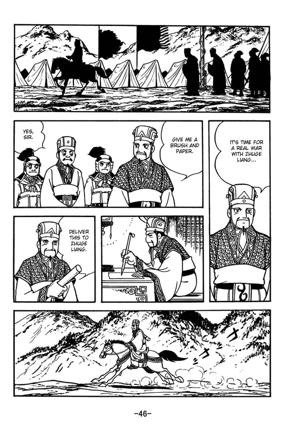 Sangokushi Chapter 393 - Page 22