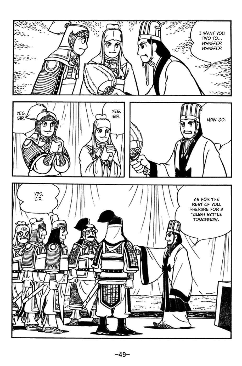 Sangokushi Chapter 393 - Page 25