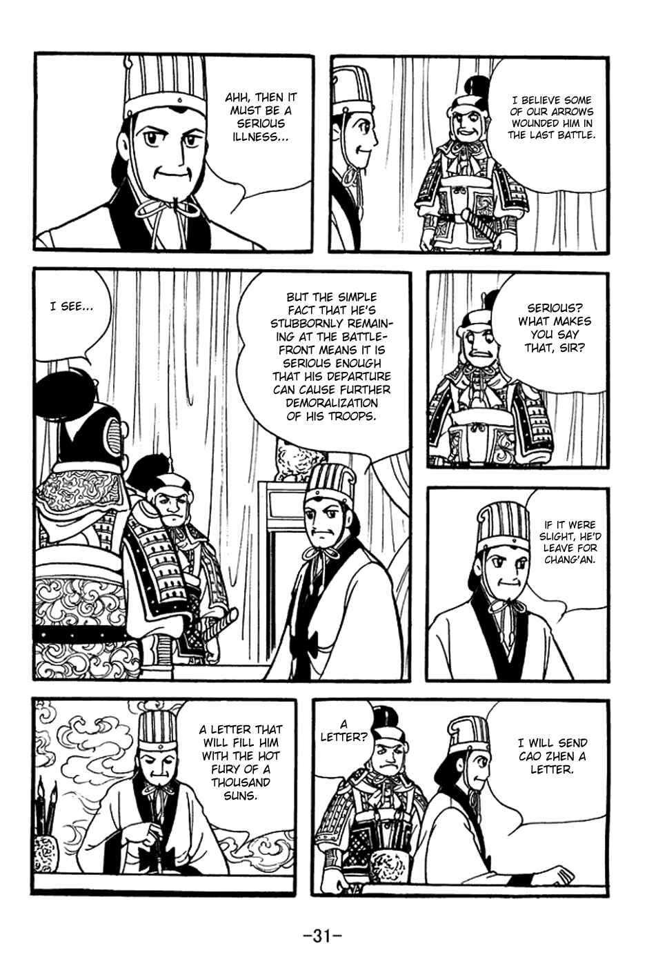 Sangokushi Chapter 393 - Page 7