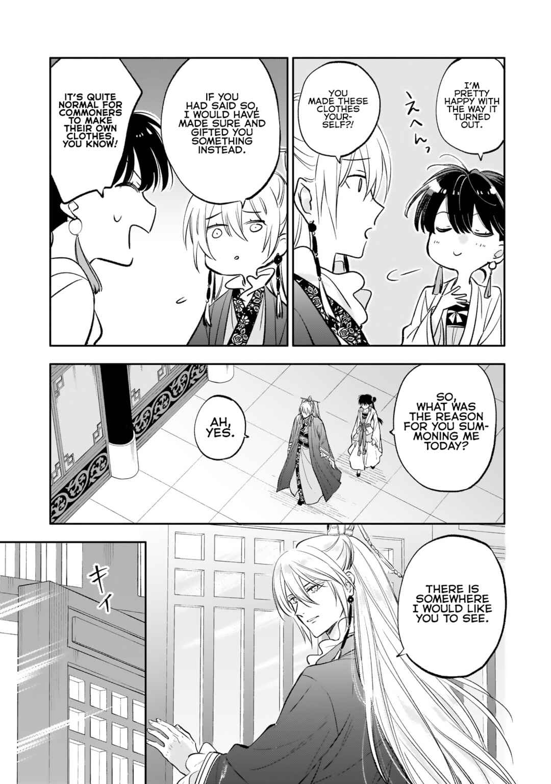 Koukyuu no Zatsuyouki Chapter 19 - Page 10