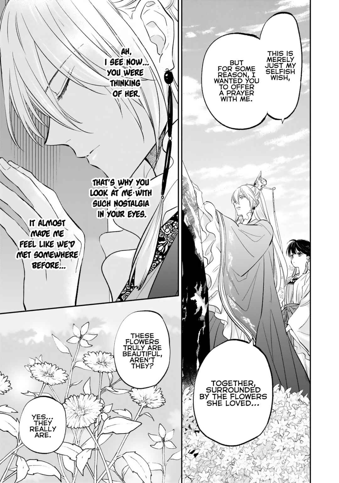 Koukyuu no Zatsuyouki Chapter 19 - Page 13