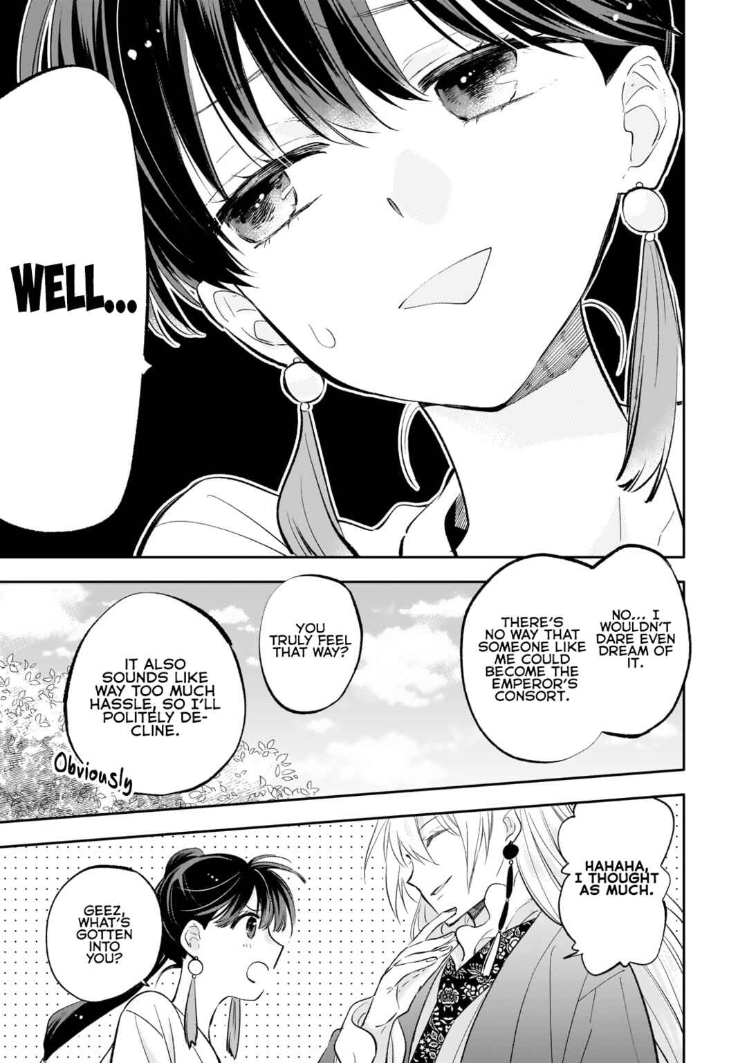 Koukyuu no Zatsuyouki Chapter 19 - Page 17