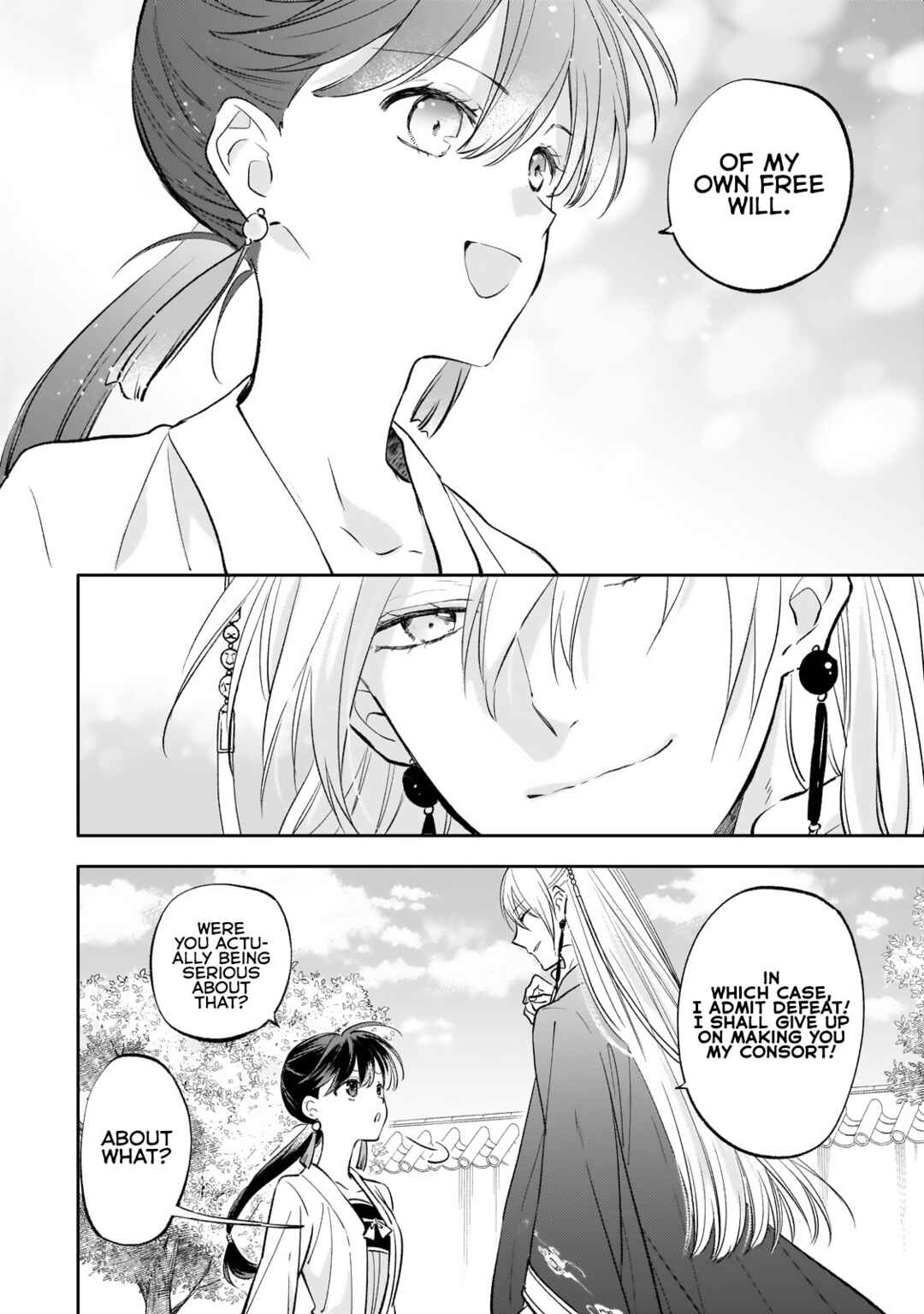 Koukyuu no Zatsuyouki Chapter 19 - Page 20
