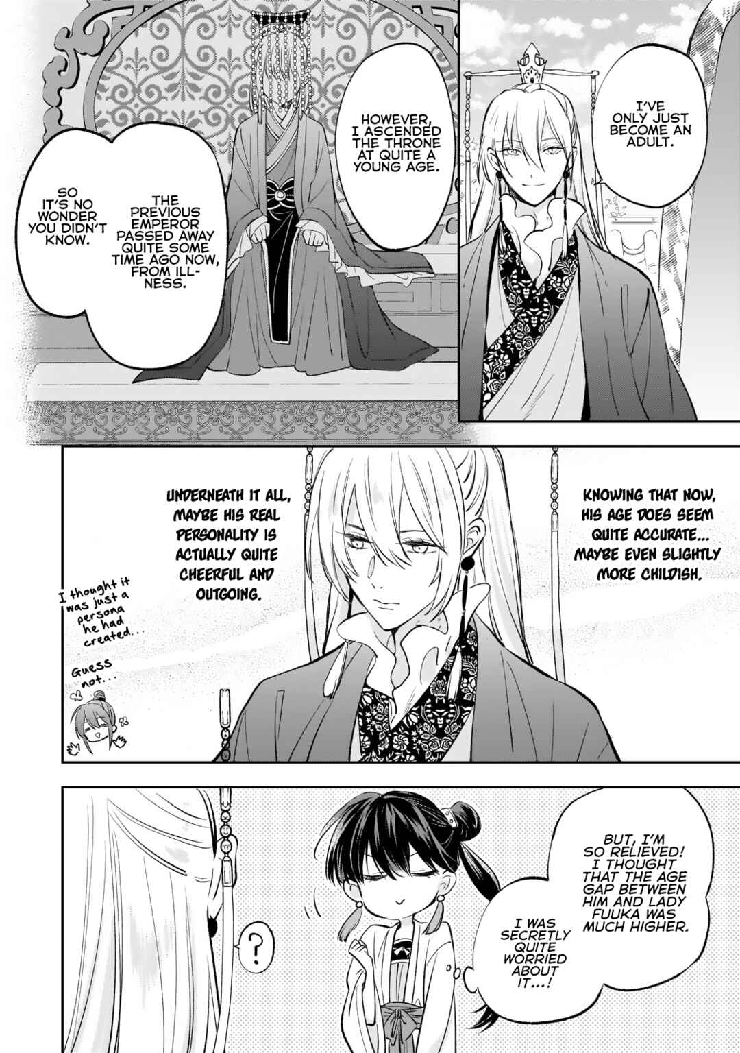 Koukyuu no Zatsuyouki Chapter 19 - Page 22