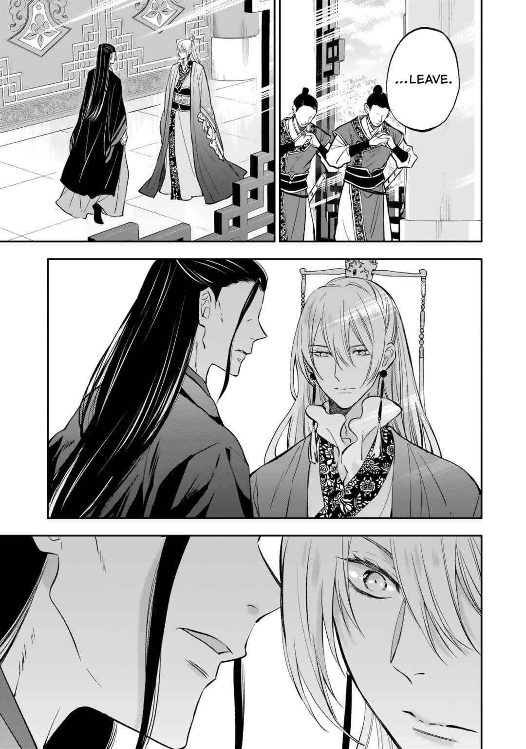 Koukyuu no Zatsuyouki Chapter 19 - Page 27