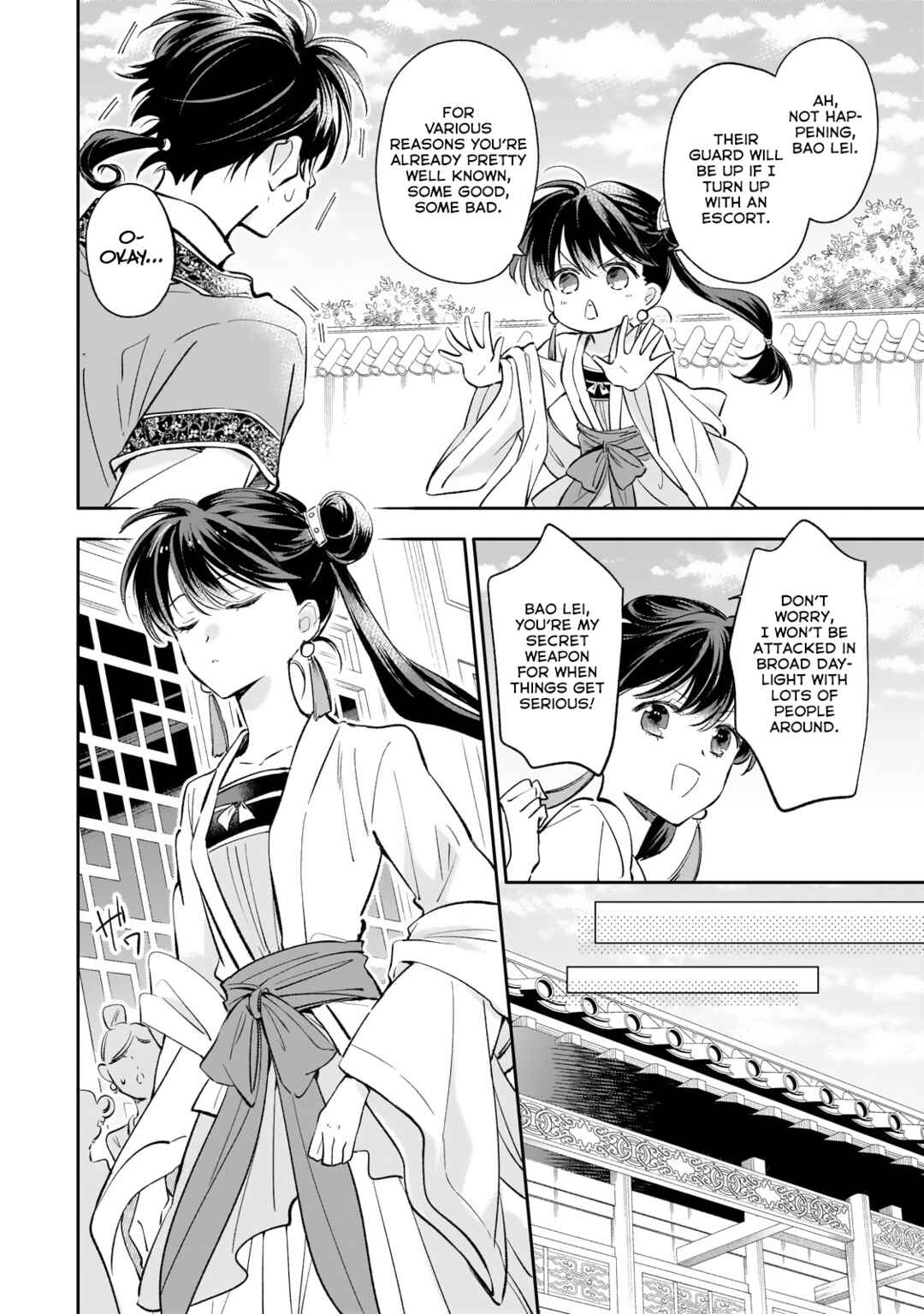 Koukyuu no Zatsuyouki Chapter 19 - Page 3