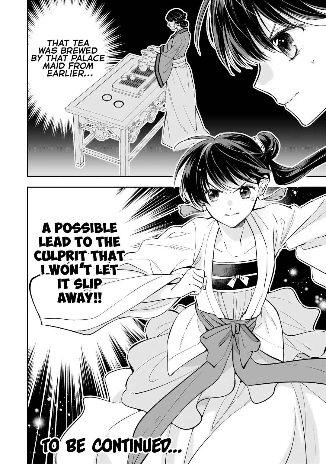 Koukyuu no Zatsuyouki Chapter 19 - Page 34