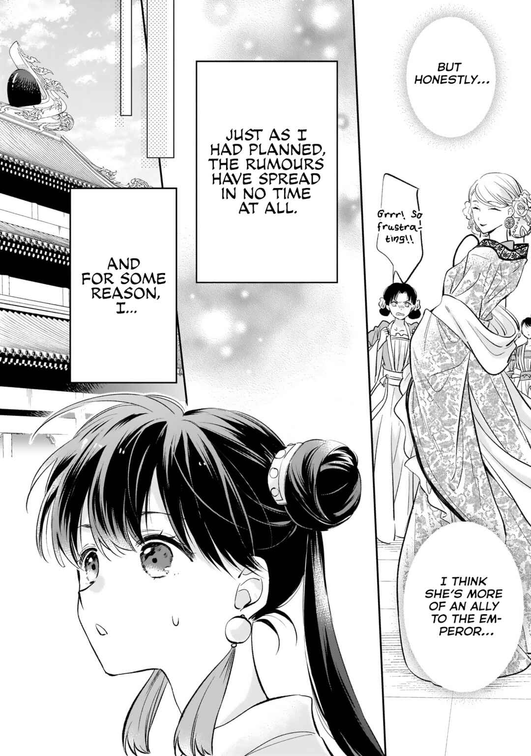 Koukyuu no Zatsuyouki Chapter 19 - Page 7