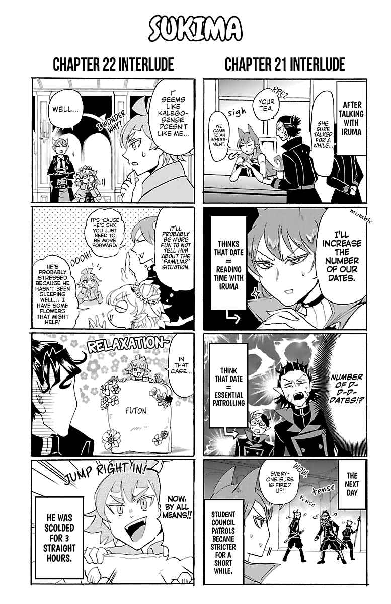 Mairimashita! Iruma-kun Chapter 25.5 - Page 1