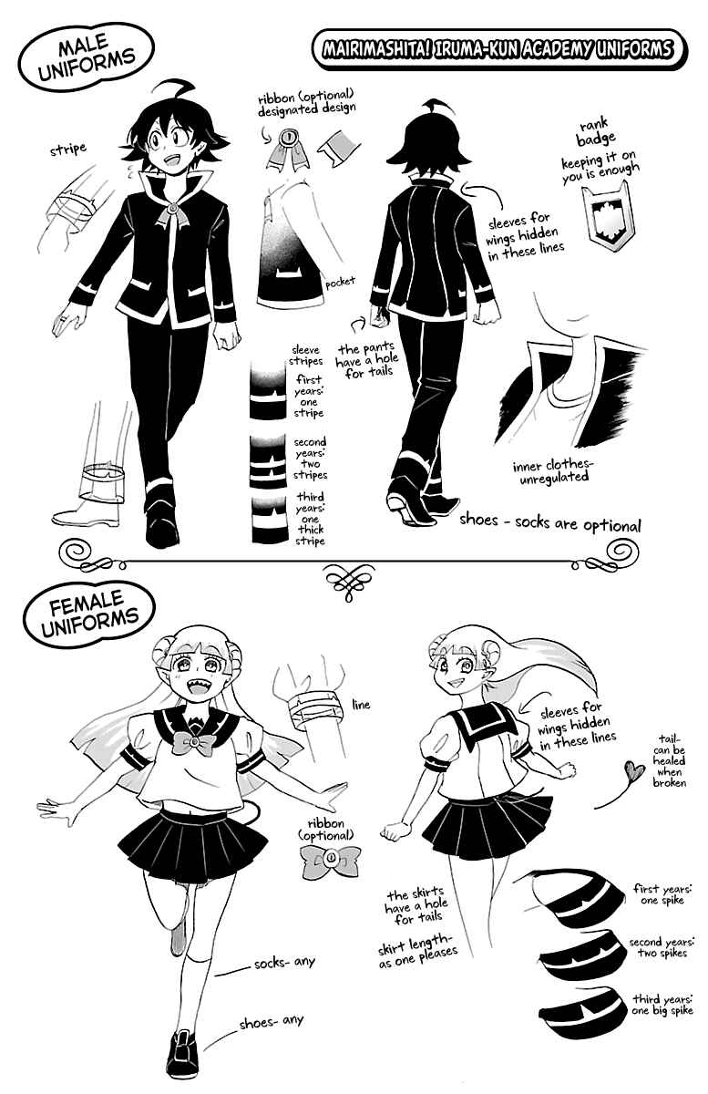Mairimashita! Iruma-kun Chapter 25.5 - Page 4