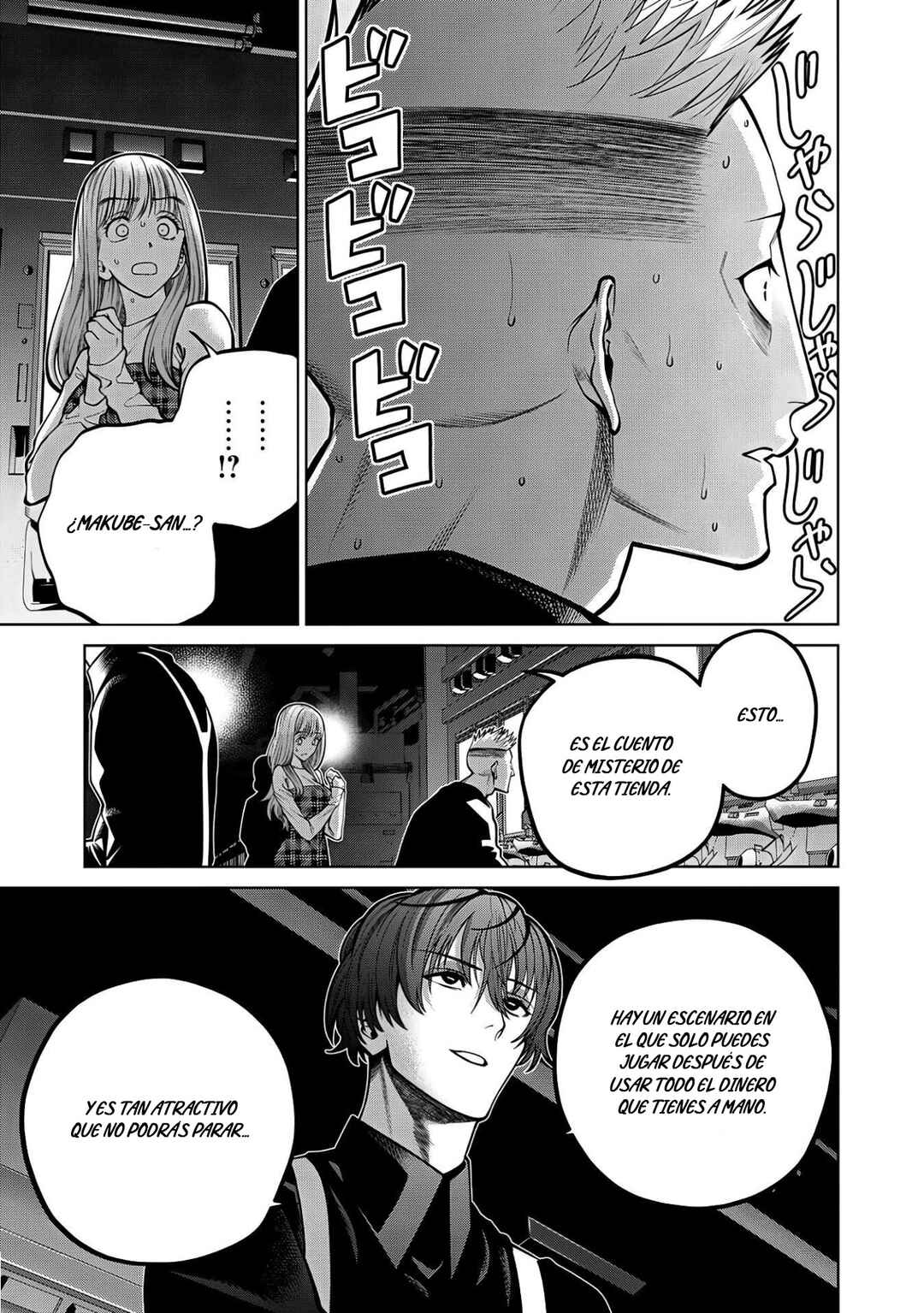 Scary Campus College University Chapter 44 - Page 5