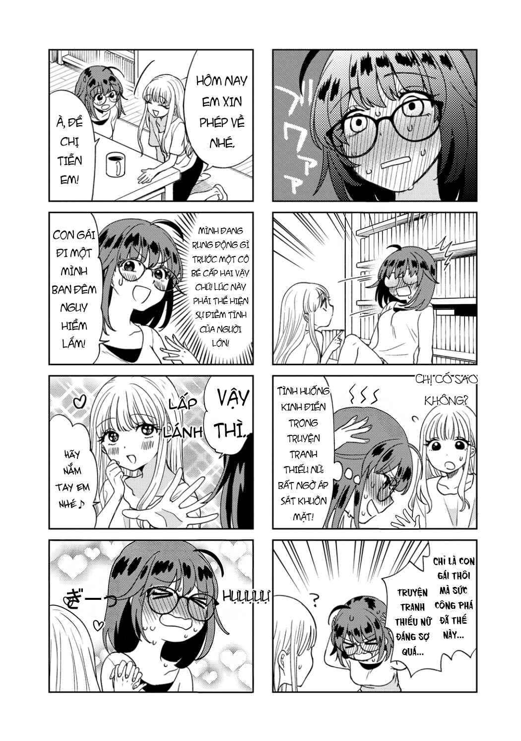 Ki ni naru anoko wa geki juu kanjou na otokonoko deshita Chapter 1 - Page 11