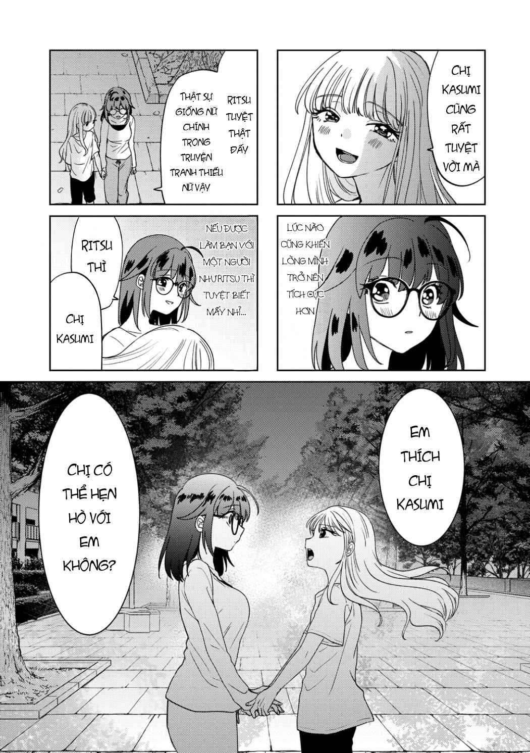 Ki ni naru anoko wa geki juu kanjou na otokonoko deshita Chapter 1 - Page 13