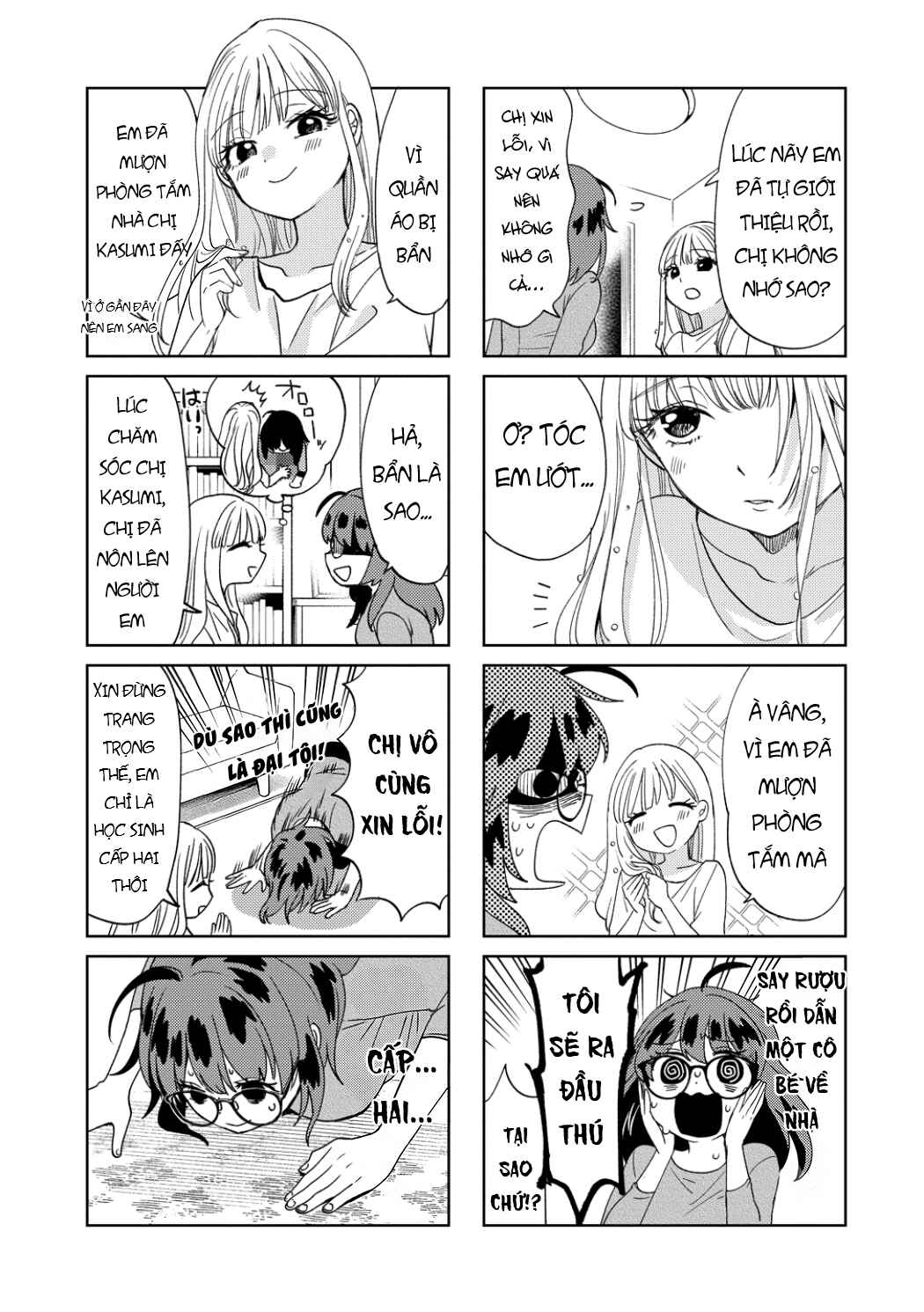 Ki ni naru anoko wa geki juu kanjou na otokonoko deshita Chapter 1 - Page 7