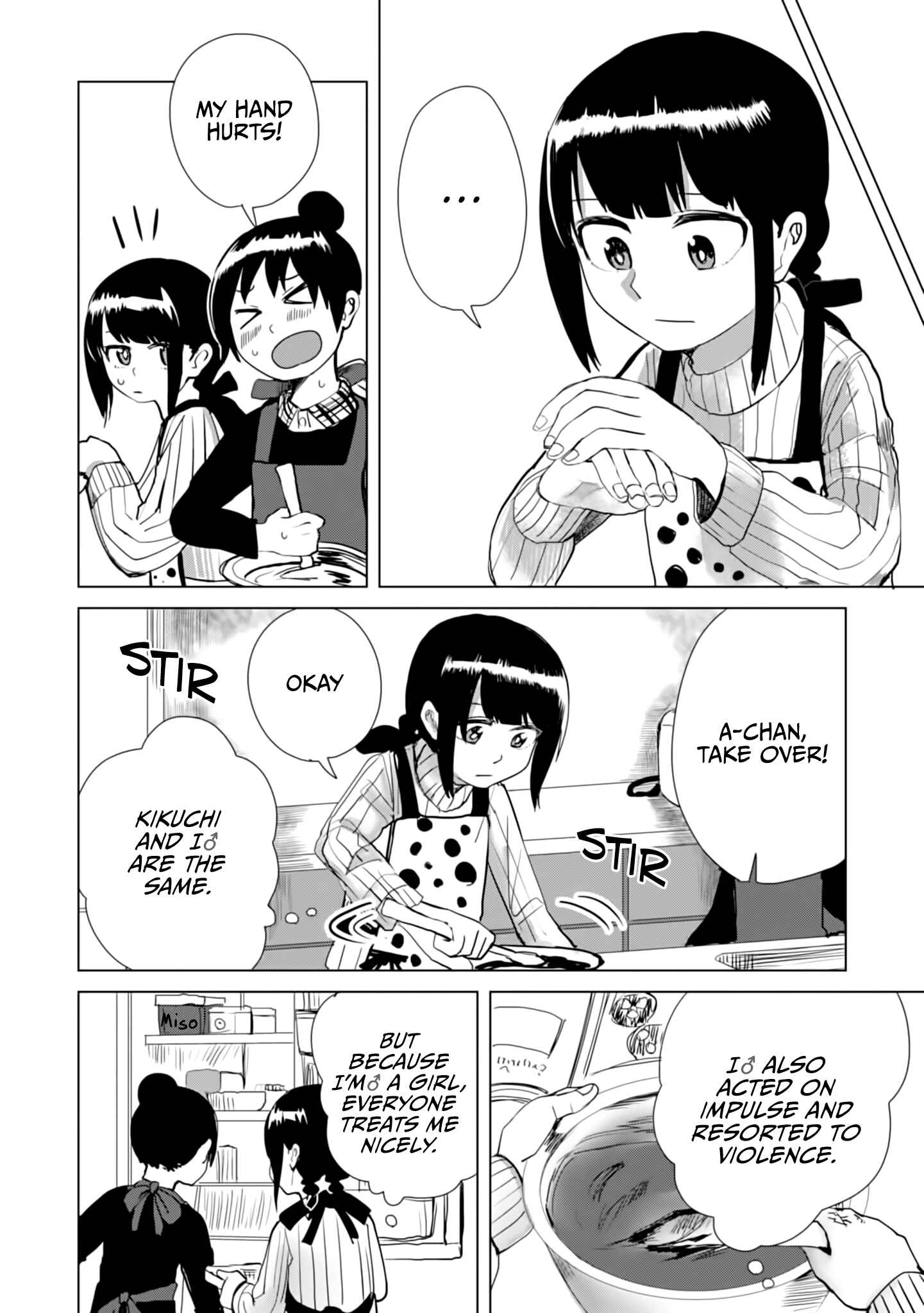 Ore ga Watashi ni Naru made Chapter 16 - Page 6