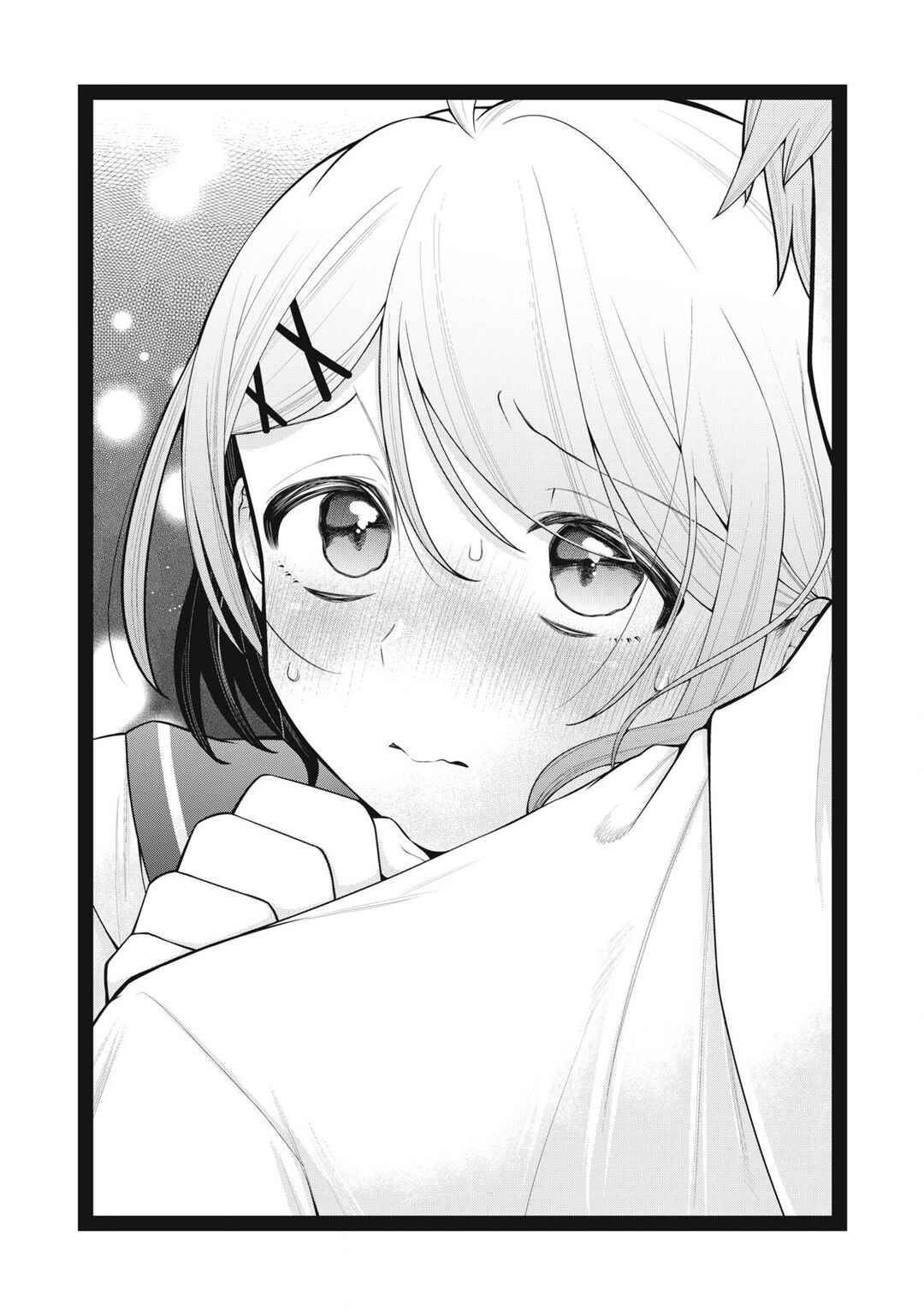 Anata no Imouto Chapter 6 - Page 1