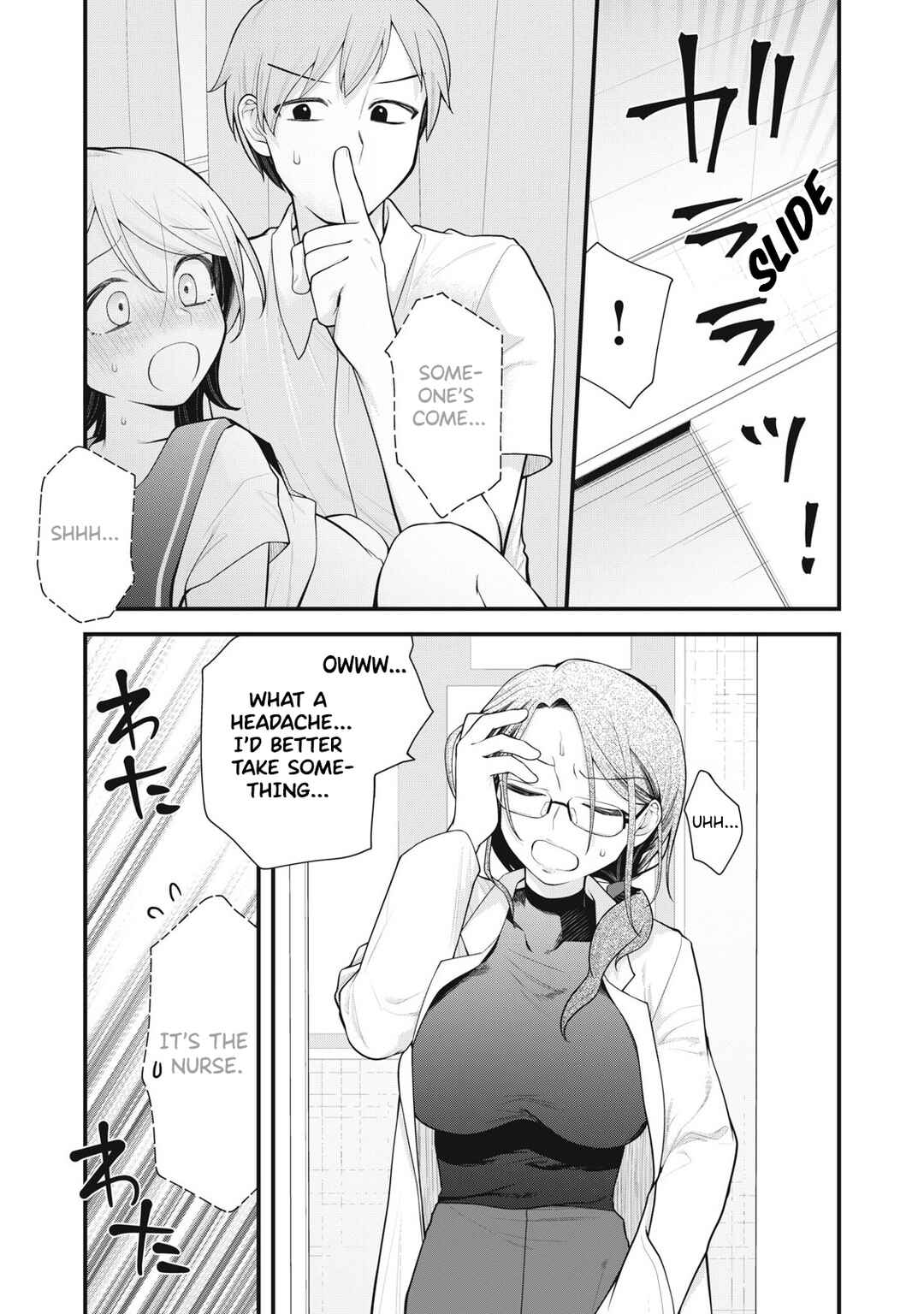 Anata no Imouto Chapter 6 - Page 17