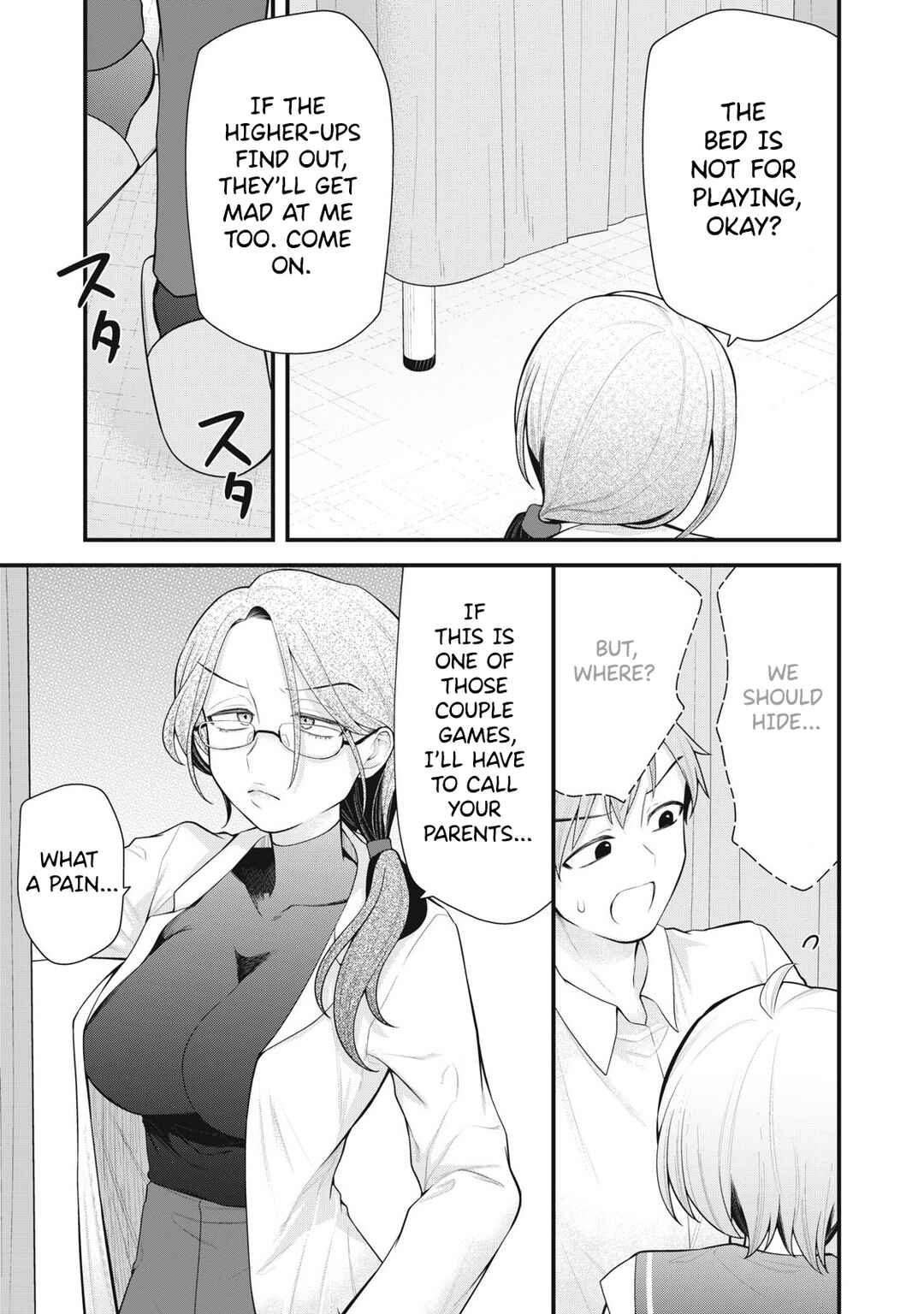 Anata no Imouto Chapter 6 - Page 19