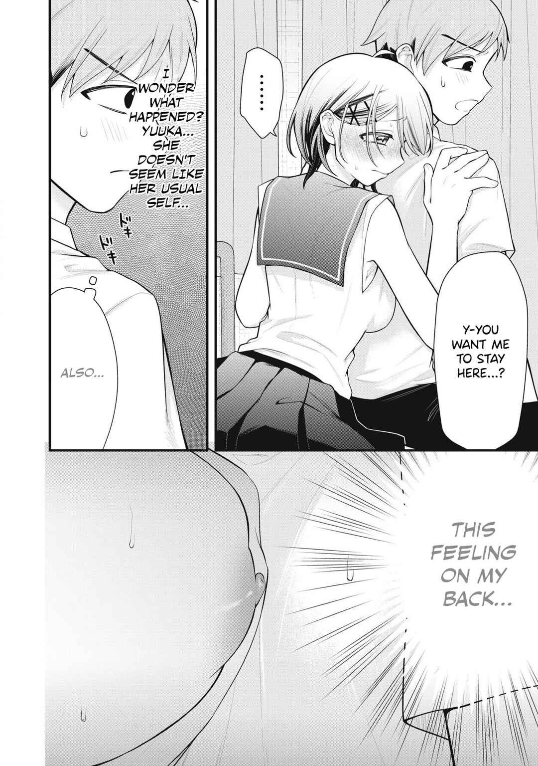 Anata no Imouto Chapter 6 - Page 2