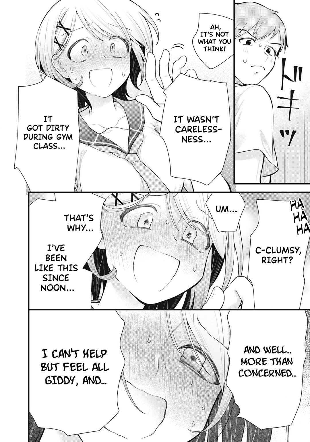 Anata no Imouto Chapter 6 - Page 4